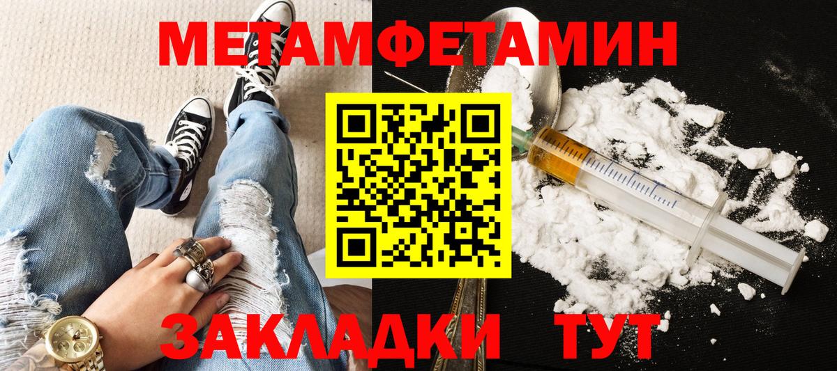 Амфетамин Розовый Владимир