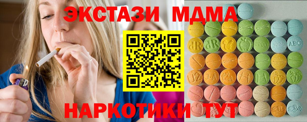 Владимир  Экстази 99%  Экстази  Вход с VPN 