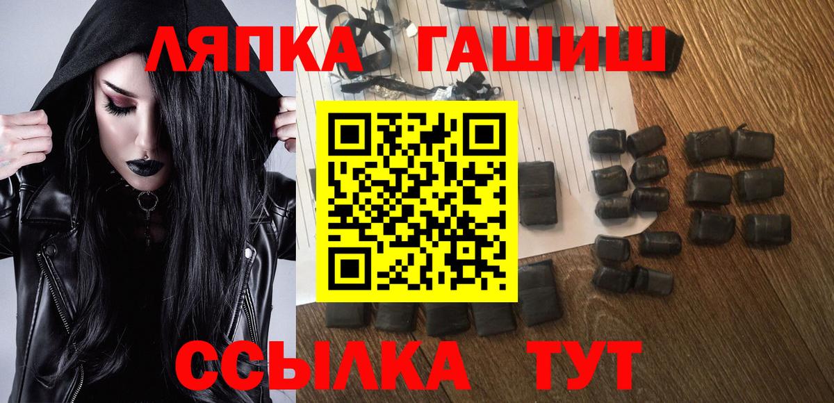 ГАШИШ Изолятор  Вход с VPN  Владимир  ГАШ убойный 
