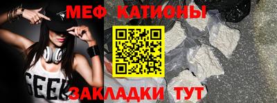 спиды Ярославль
