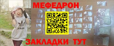 бутик Шахты