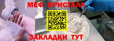 бутик Шахты