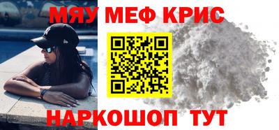 бутик Шахты