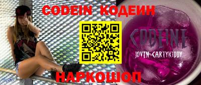 спиды Ярославль