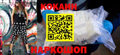 бутик Шахты