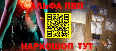 бутик Шахты