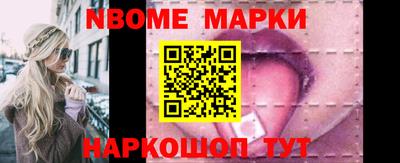 стаф Шелехов