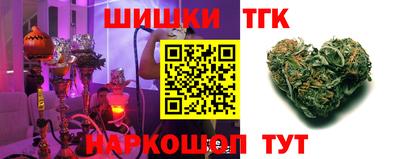 бутик Шахты