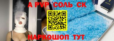 стаф Шелехов