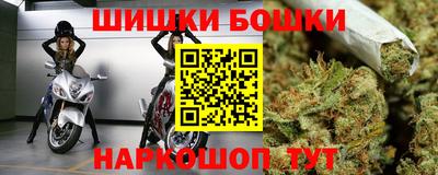 бутик Шахты