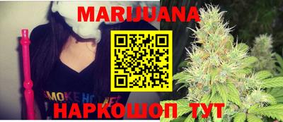 MDMA Шебекино