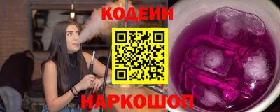 бутик Шахты