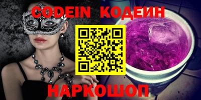 мефедрон Ангарск