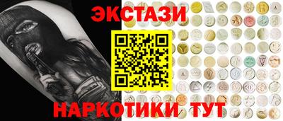 MDMA Шебекино