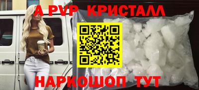 бутик Шахты