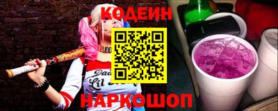 стаф Шелехов