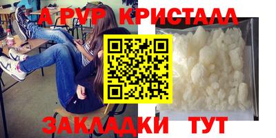 MDMA Шебекино