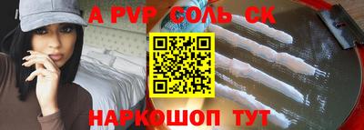 MDMA Шебекино