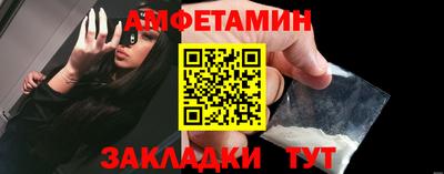 стаф Шелехов