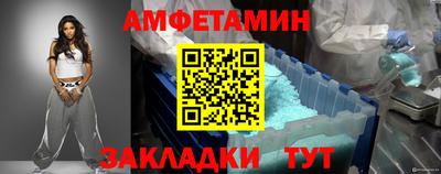стаф Шелехов