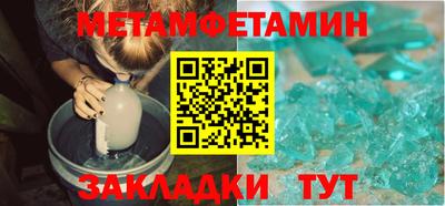стаф Шелехов