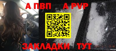 MDMA Шебекино