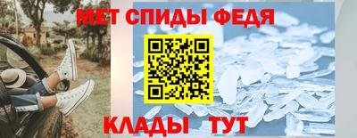 MDMA Шебекино