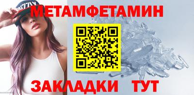 MDMA Шебекино