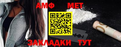 бутик Шахты