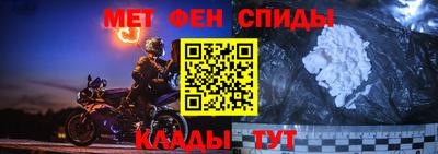 стаф Шелехов