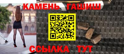 стаф Шелехов