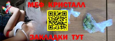 стаф Шелехов