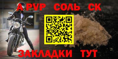 MDMA Шебекино