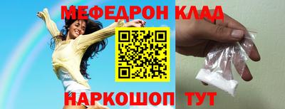 бутик Шахты