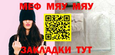MDMA Шебекино