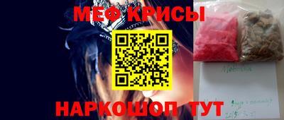 бутик Шахты