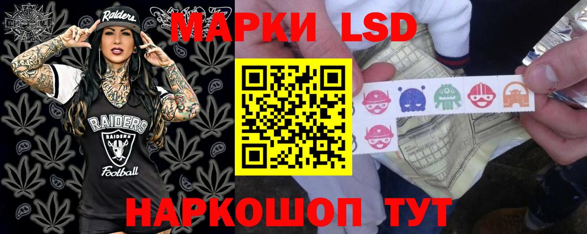 Лсд 25 экстази кислота Владимир