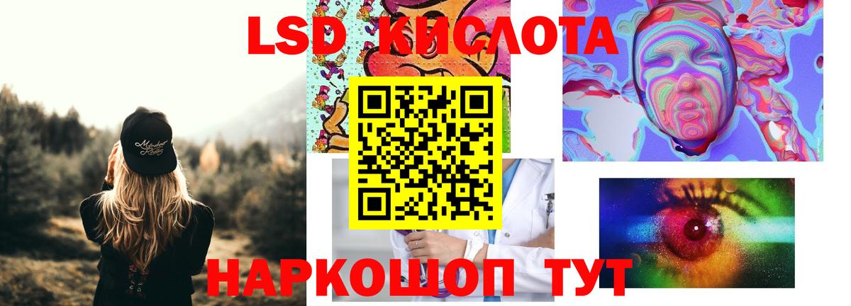 Владимир  LSD-25 экстази ecstasy  mega зеркало  Вход с VPN 
