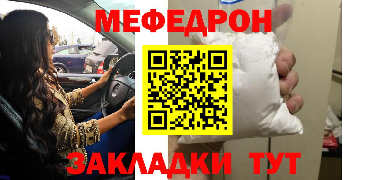 Владимир  Гашиш  Меф кристаллы  Cocaine  Экстази  Вход с VPN  ГАШИШ  МАРИХУАНА 