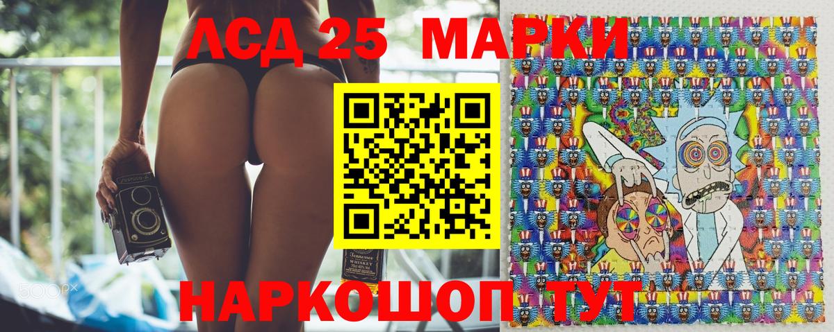 цена   Вход с VPN  Владимир  Наркотические марки 1,5мг  Наркотические марки 1,5мг 