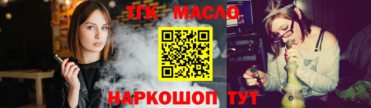 Владимир  ТГК концентрат  Вход с VPN 